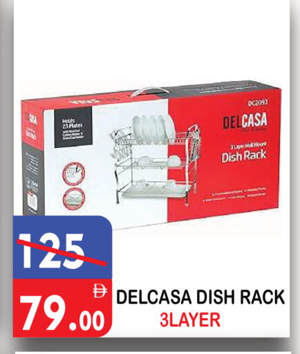 available at يونايتد هيبر ماركت in الإمارات العربية المتحدة , الامارات - دبي