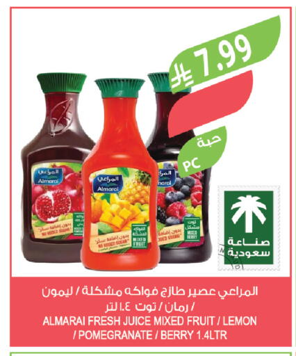 Lemon Pomegranate available at Farm  in KSA, Saudi Arabia, Saudi - Al-Kharj