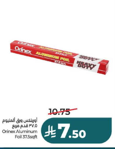 available at لولو هايبرماركت in مملكة العربية السعودية, السعودية, سعودية - الخرج