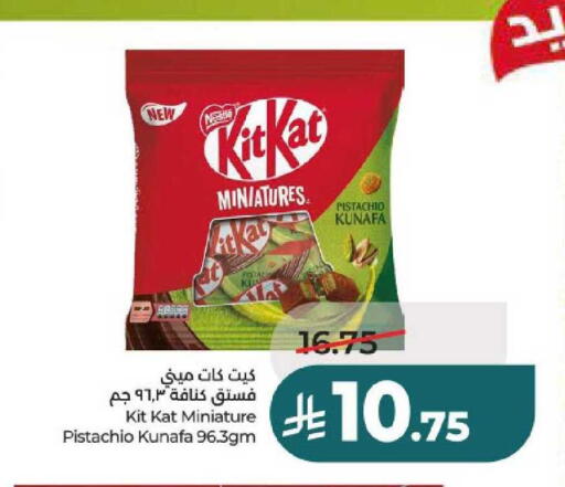 available at LULU Hypermarket in KSA, Saudi Arabia, Saudi - Unayzah