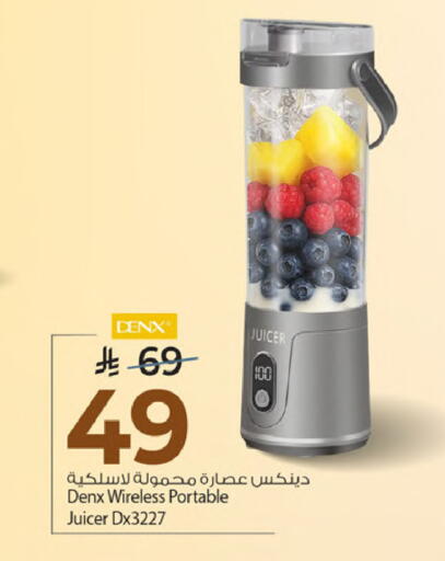 available at Mark & Save in KSA, Saudi Arabia, Saudi - Al Khobar