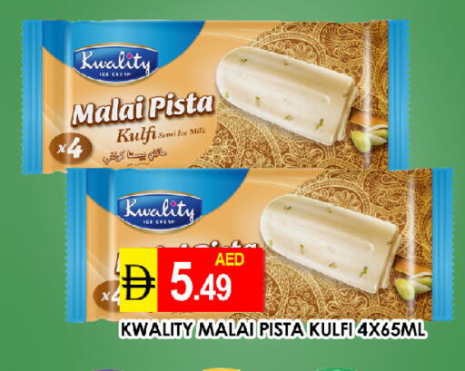 available at عين المدينة هايبرماركت in الإمارات العربية المتحدة , الامارات - الشارقة / عجمان