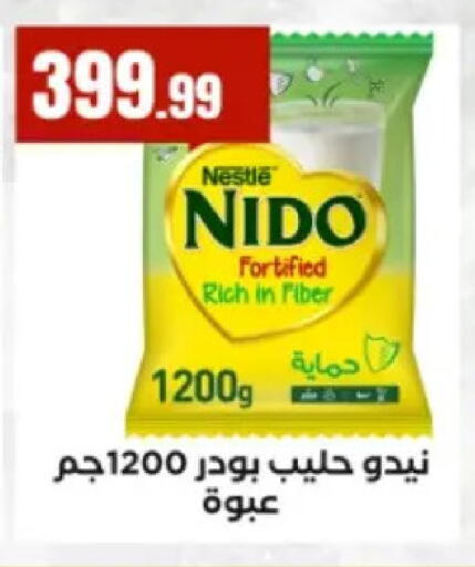 available at El Mahlawy Stores in Egypt - Cairo