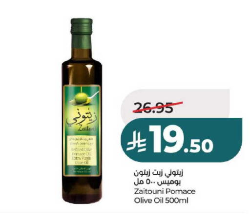 available at لولو هايبرماركت in مملكة العربية السعودية, السعودية, سعودية - حائل‎