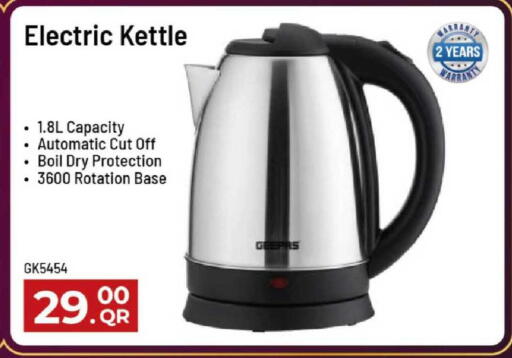 available at مارك & سيف in قطر - الدوحة