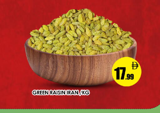 available at عين المدينة هايبرماركت in الإمارات العربية المتحدة , الامارات - الشارقة / عجمان