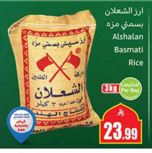 available at Othaim Markets in KSA, Saudi Arabia, Saudi - Qatif