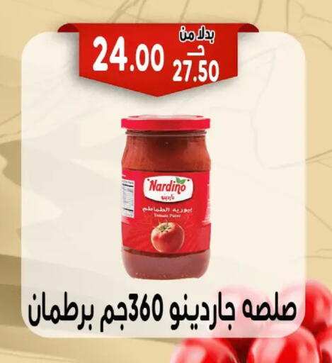 Tomato available at Bondok Market  in Egypt - Cairo