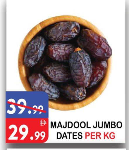 available at يونايتد هيبر ماركت in الإمارات العربية المتحدة , الامارات - دبي