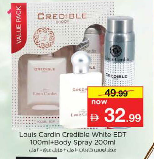 available at نستو هايبرماركت in الإمارات العربية المتحدة , الامارات - أبو ظبي