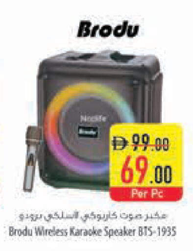 available at السفير ماركت in الإمارات العربية المتحدة , الامارات - أبو ظبي