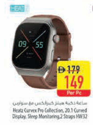 available at Safeer Market in UAE - Dubai
