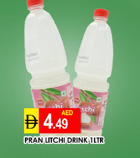 available at عين المدينة هايبرماركت in الإمارات العربية المتحدة , الامارات - الشارقة / عجمان