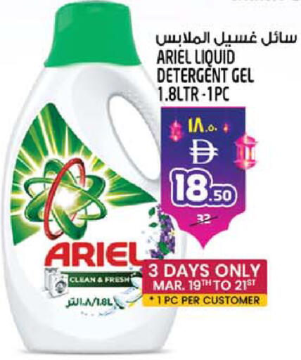 available at سفاري هايبر ماركت in الإمارات العربية المتحدة , الامارات - رَأْس ٱلْخَيْمَة