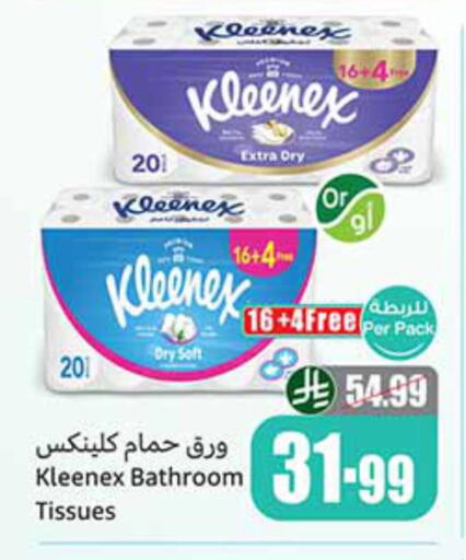 available at Othaim Markets in KSA, Saudi Arabia, Saudi - Sakaka