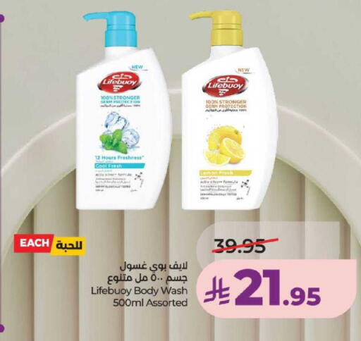 Lemon available at لولو هايبرماركت in مملكة العربية السعودية, السعودية, سعودية - عنيزة