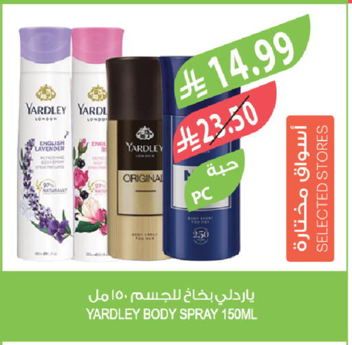 available at Farm  in KSA, Saudi Arabia, Saudi - Al-Kharj