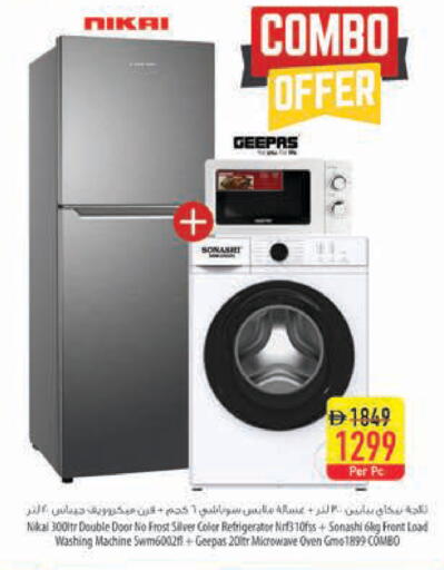 available at Safeer Market in UAE - Abu Dhabi