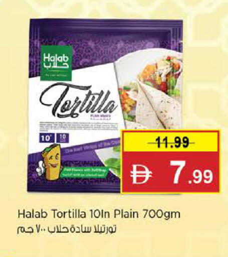 available at لاست تشانس in الإمارات العربية المتحدة , الامارات - ٱلْفُجَيْرَة‎