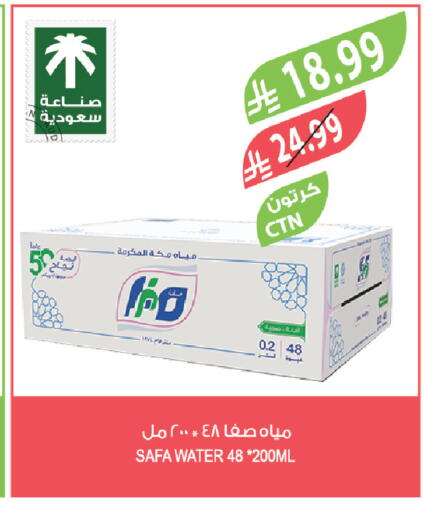 available at Farm  in KSA, Saudi Arabia, Saudi - Al-Kharj