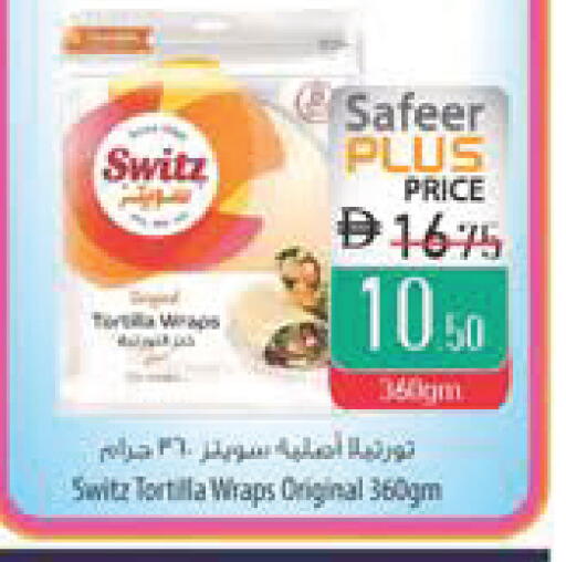 available at Safeer Market in UAE - Abu Dhabi