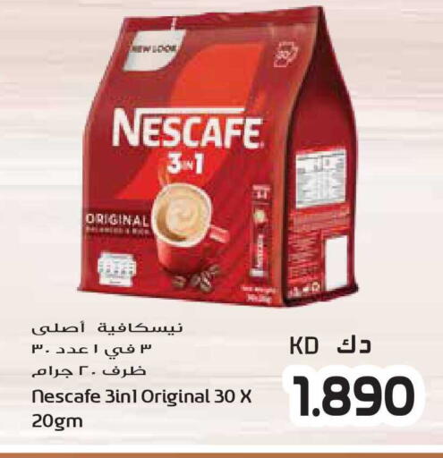 available at جراند هايبر in الكويت - محافظة الأحمدي