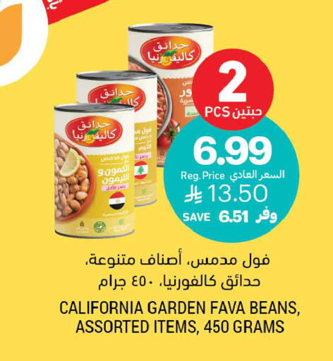 available at Tamimi Market in KSA, Saudi Arabia, Saudi - Buraidah