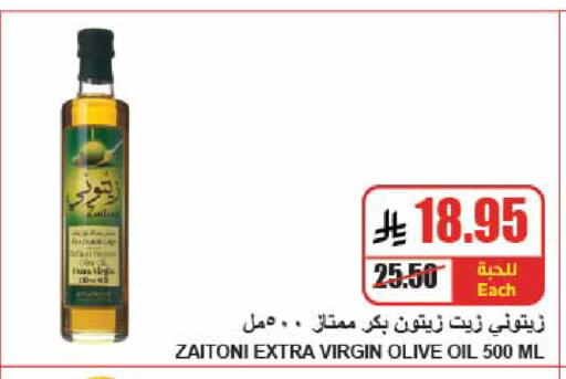 available at A Market in KSA, Saudi Arabia, Saudi - Riyadh