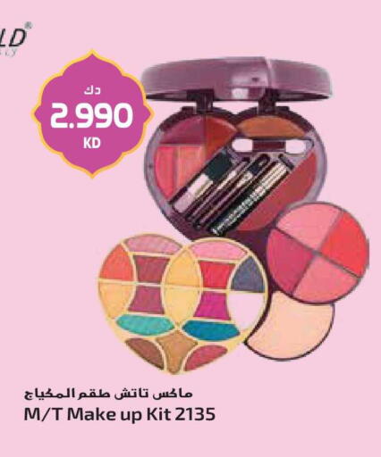 available at جراند هايبر in الكويت - مدينة الكويت