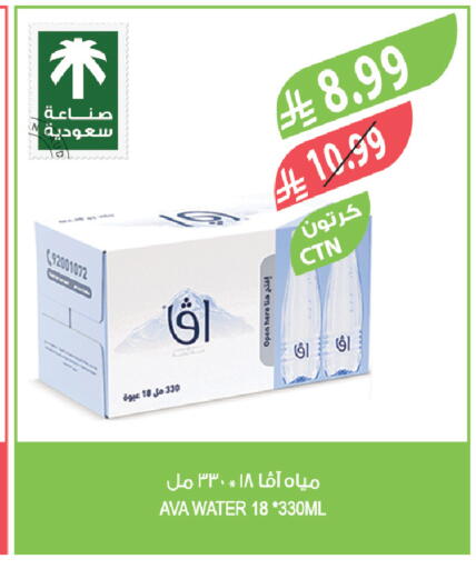 available at Farm  in KSA, Saudi Arabia, Saudi - Al-Kharj