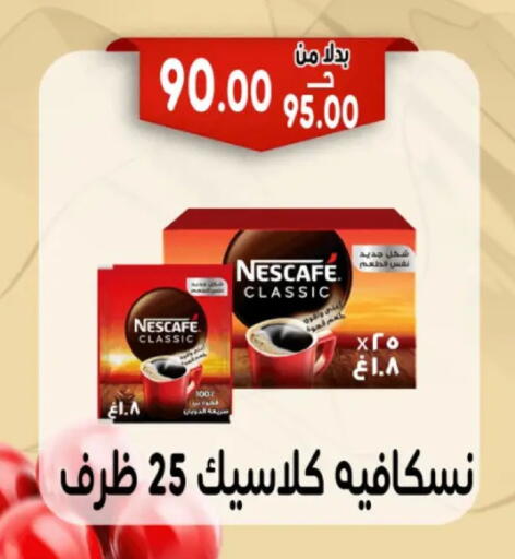 available at Bondok Market  in Egypt - Cairo