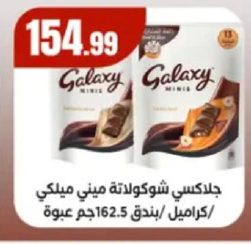 available at MartVille in Egypt - Cairo