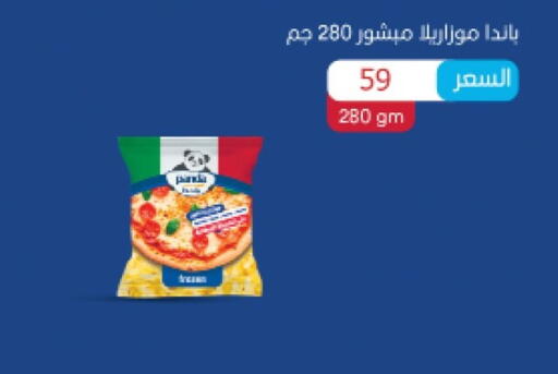 available at Fathalla Market  in Egypt - Cairo