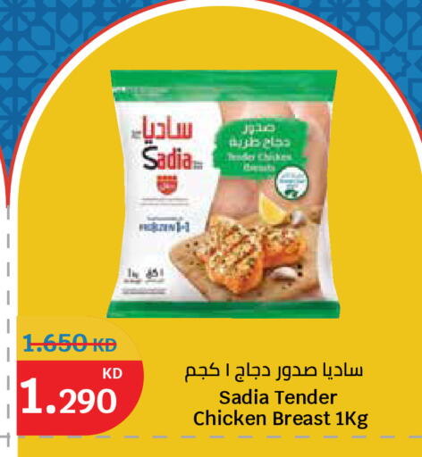 available at City Hypermarket in Kuwait - Kuwait City