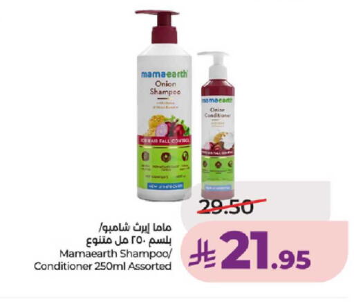 Onion available at LULU Hypermarket in KSA, Saudi Arabia, Saudi - Ta'if