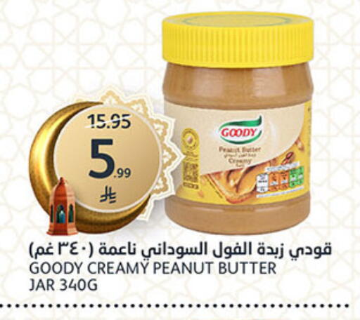 available at AlJazera Shopping Center in KSA, Saudi Arabia, Saudi - Riyadh