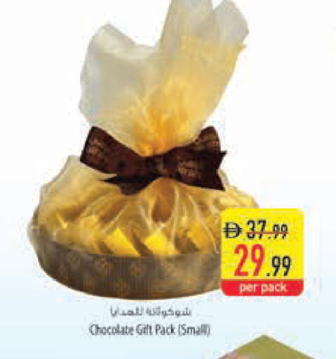 available at Safeer Market in UAE - Abu Dhabi