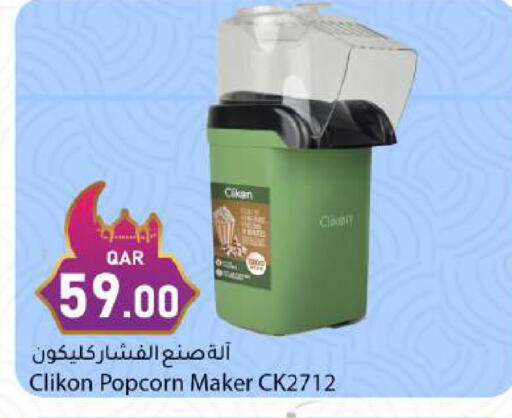 available at دانا ماركت in قطر - الريان