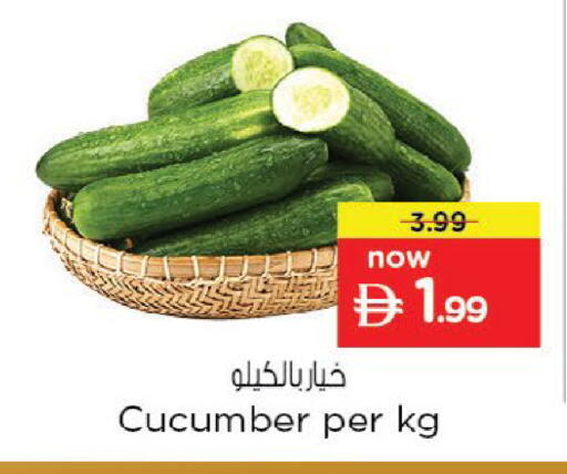 Cucumber available at Nesto Hypermarket in UAE - Al Ain