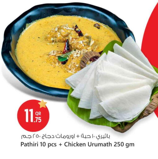 available at Safari Hypermarket in Qatar - Doha