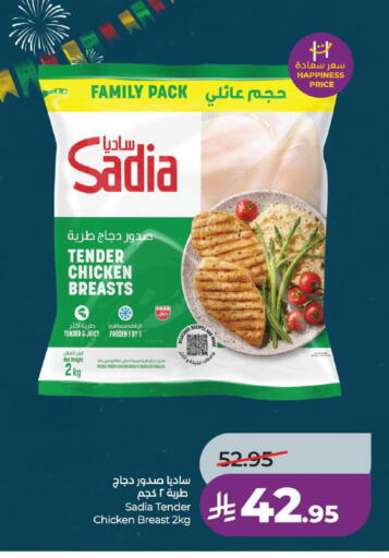 available at لولو هايبرماركت in مملكة العربية السعودية, السعودية, سعودية - حفر الباطن