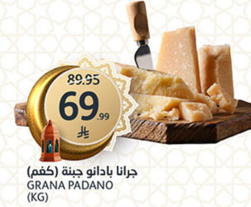 available at AlJazera Shopping Center in KSA, Saudi Arabia, Saudi - Riyadh