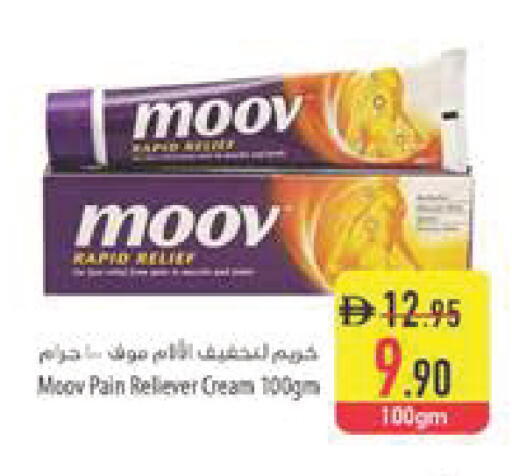 available at Safeer Market in UAE - Abu Dhabi