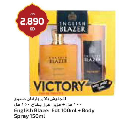 available at جراند كوستو in الكويت - مدينة الكويت