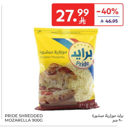available at كارفور in مملكة العربية السعودية, السعودية, سعودية - سكاكا