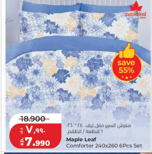 available at لولو هايبر ماركت in الكويت - مدينة الكويت