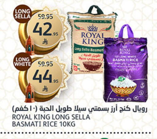 available at مركز الجزيرة للتسوق in مملكة العربية السعودية, السعودية, سعودية - الرياض