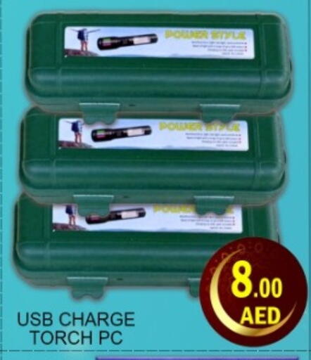 available at Green Gift Department Store in UAE - Dubai