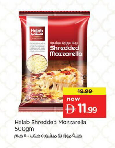 available at نستو هايبرماركت in الإمارات العربية المتحدة , الامارات - ٱلْعَيْن‎