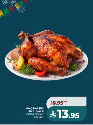 available at لولو هايبرماركت in مملكة العربية السعودية, السعودية, سعودية - حائل‎